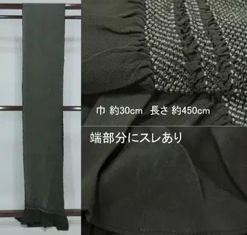 사전 확인 필요 남성용 히코오비 남성용 순수 실크 총 시보리 브라운 계열 695mll 미사용