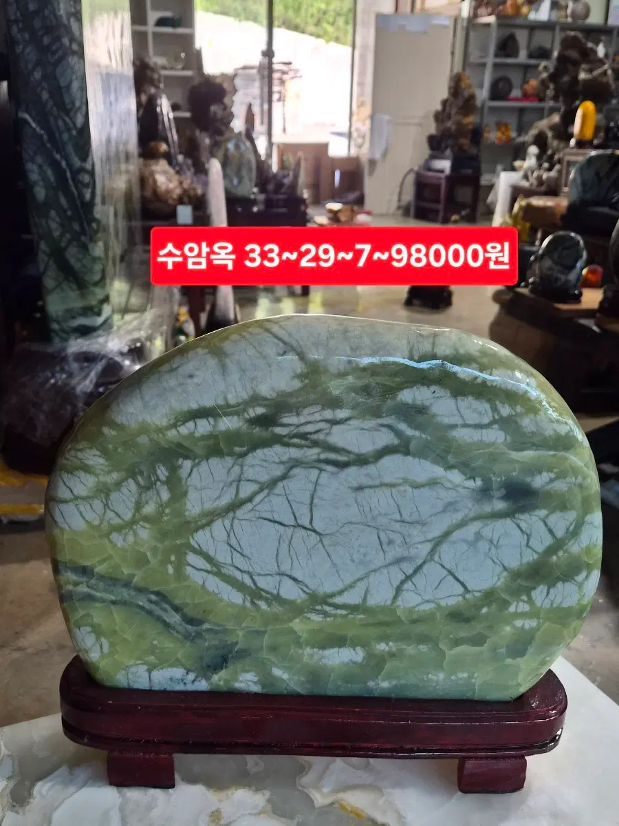 수암옥 33~29~7 98000원