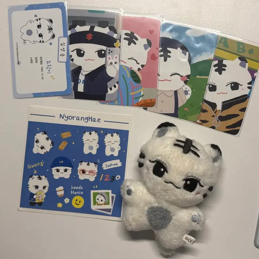 세븐틴 조슈아 인형 뇨랑이 판매 양도