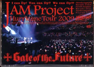 라이브/이벤트 DVD JAM Project Hurrice Tour 2009 Gate of the Future