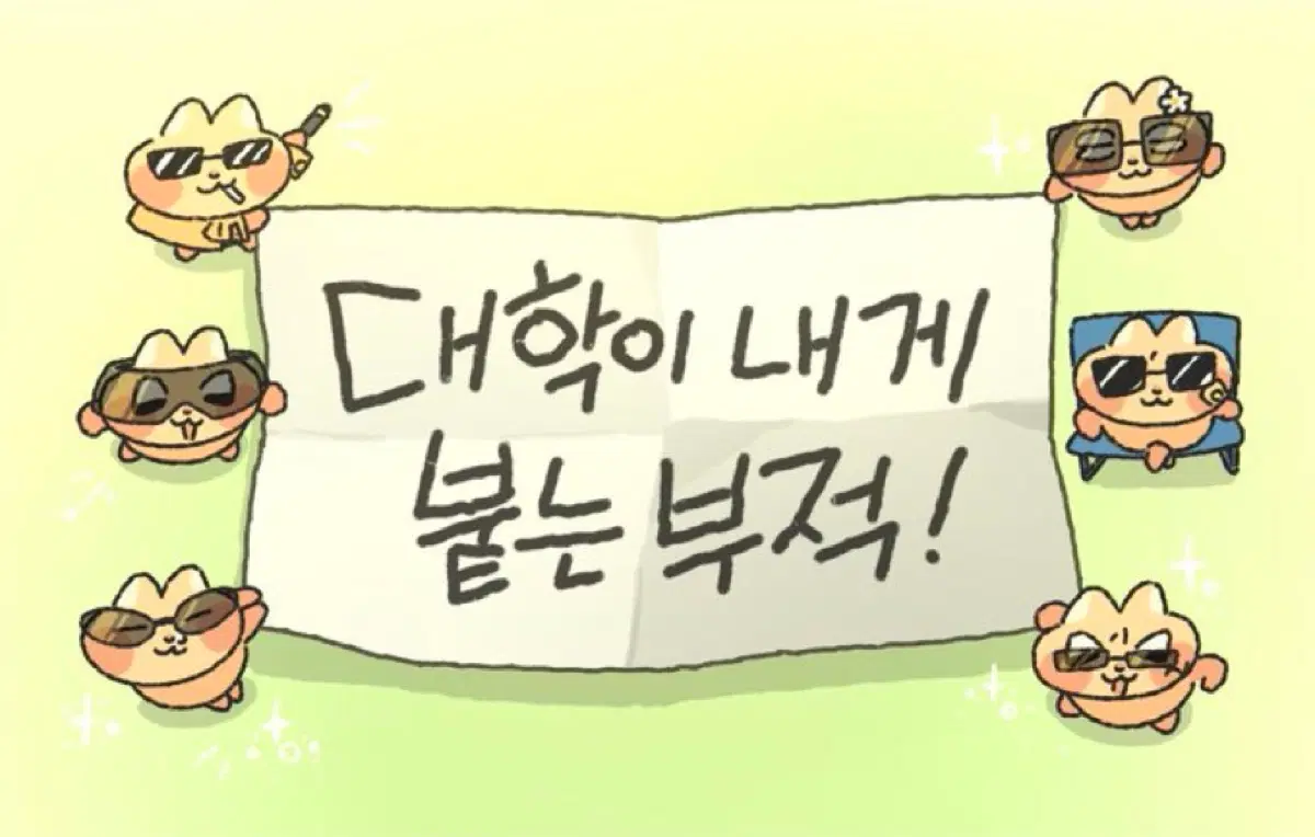 강k 사문 생윤 장기구함