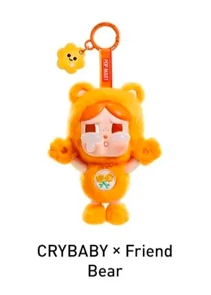 팝마트 크라이베이비 케어베어스 (주황)FRIEND BEAR 키링 팝나우 팝니다.