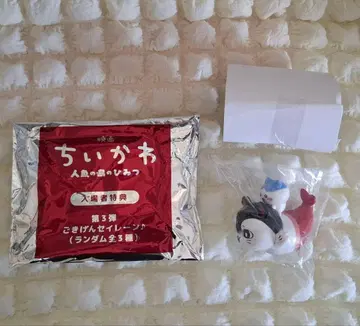 영화 치이카와(먼작귀) 특전 기분 좋은 세이렌 하치와레