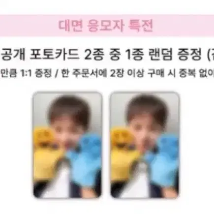 박지훈 리플렉트 앨범 세트 특전 포함