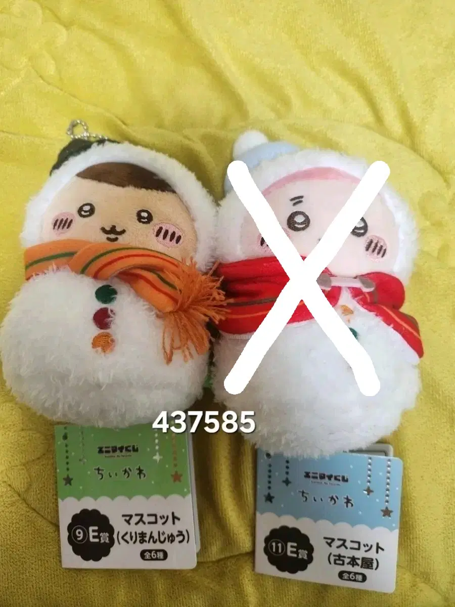 치이카와 눈사람 쿠지 E상 마스코트 쿠리만쥬