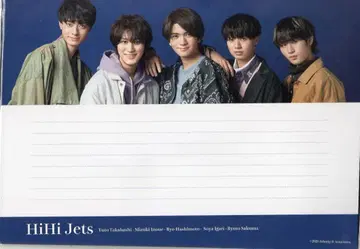 HiHi Jets 21년 소년들 너에게 이 노래를 레터 세트 파랑