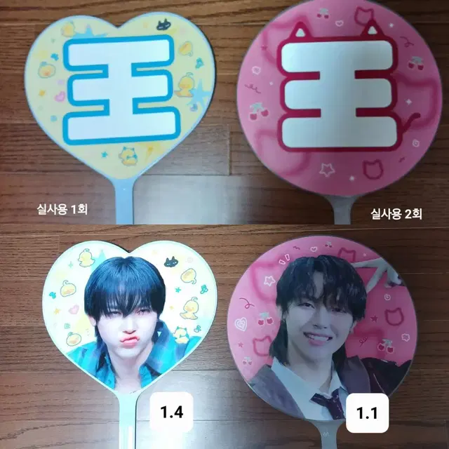앤팀 니콜라스 우치와 넥스트 오열