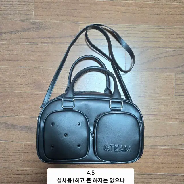 앤팀 투웨이백 2 Waby bag 가방