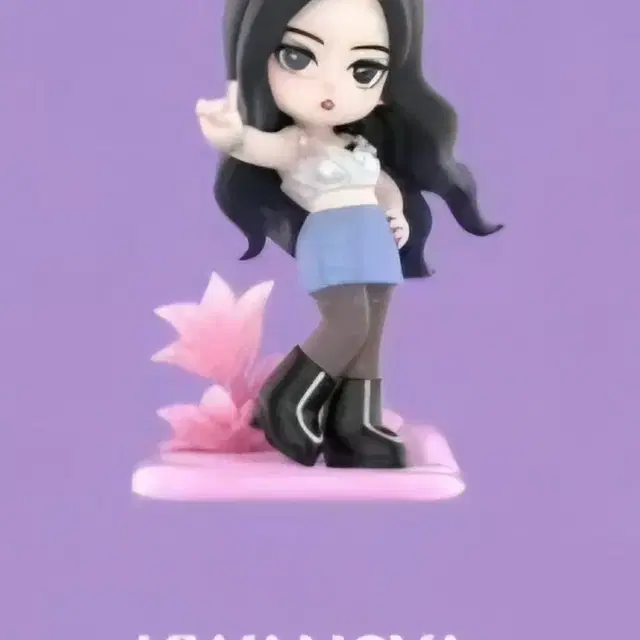 에스파 팝마트 광야 카리나+더티워크 닝닝 일괄 판매해요 분철 양도
