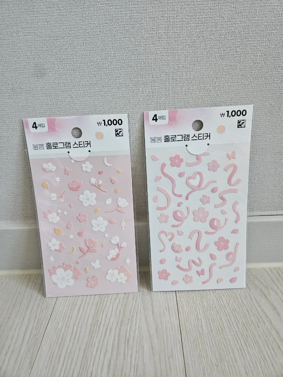 다이소 봄봄 씰스티커