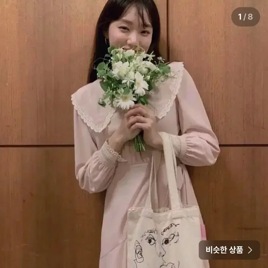 이성경 신예은 쟈니헤잇재즈 원피스 여름 버전