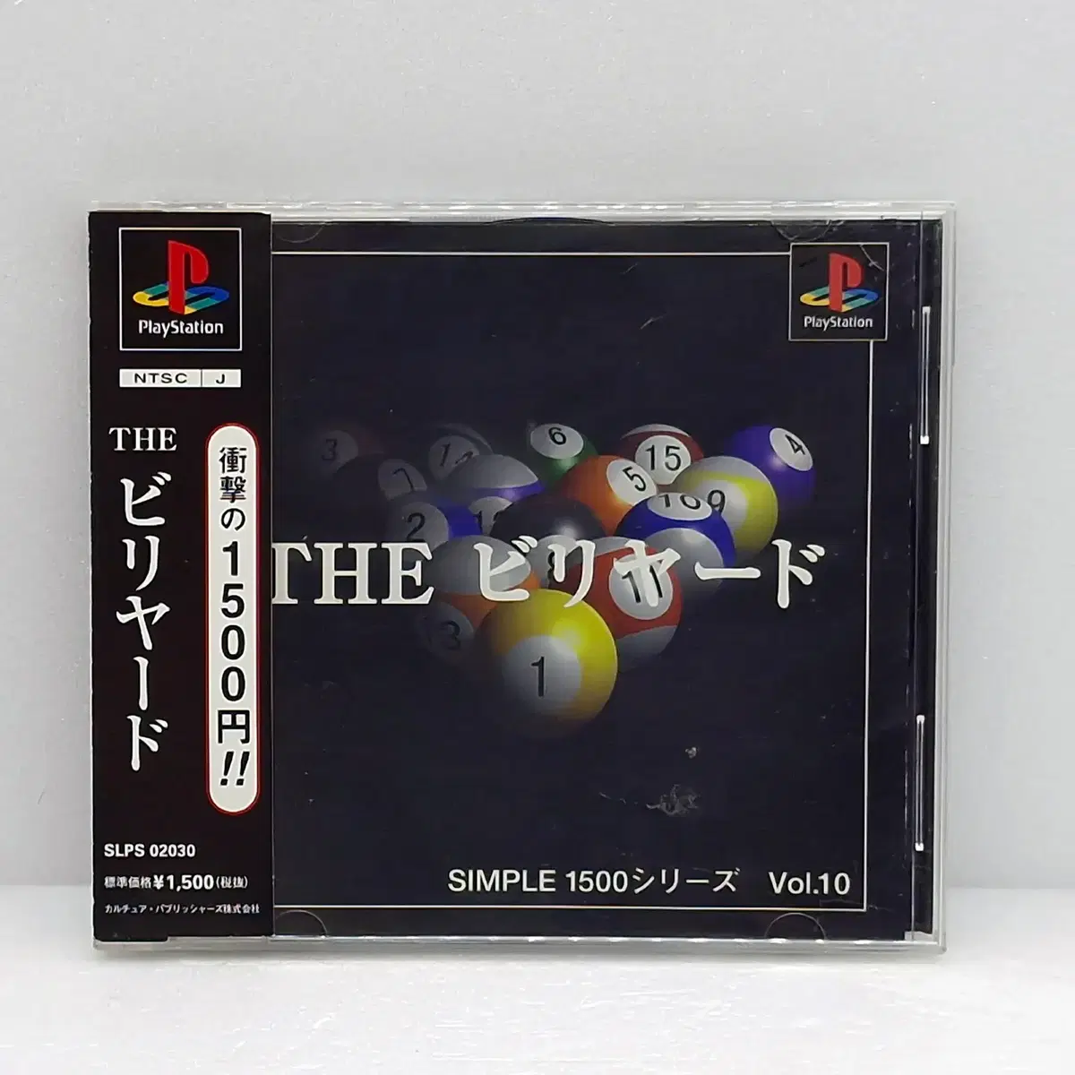 플스1 당구 심플1500시리즈 VOL10 일본판(PS12100)