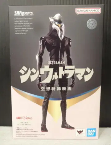 반다이 스피리츠 S.H.Figuarts 신 울트라맨 메피라스 (신 울트라맨)
