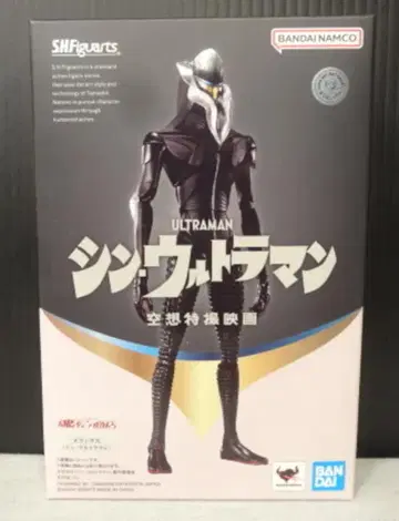 반다이 스피리츠 S.H.Figuarts 신 울트라맨 메피라스 (신 울트라맨)