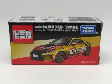 타카라토미 2025 재팬 모빌리티 쇼 개최 기념 토미카 tomica Netz HYOGO BS GR86 TOYOTA GR86 #121/골드