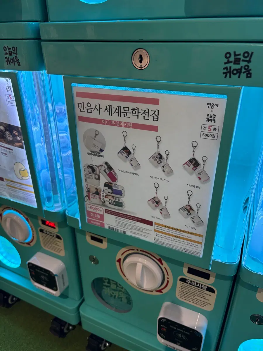 꾸꾸라끼님 구매창