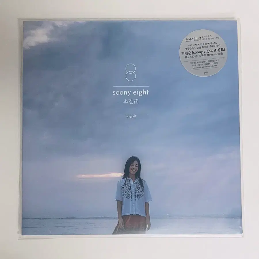 장필순 lp