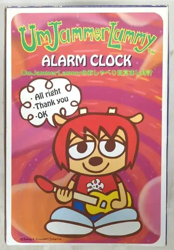 리듬시계공업 운자마라미 말하는 알람 시계(빨간색)