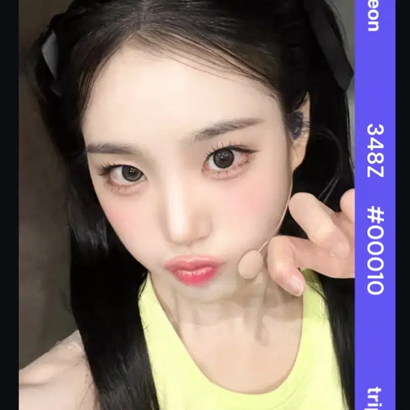 트리플에스 지연 aa348 위드뮤 오브젝트