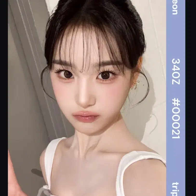 트리플에스 지연 aa340 알피 오브젝트