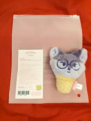 SEVENTEEN Ice Cream with MINITEEN WONWOO FACE KEYRING