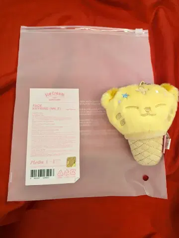 SEVENTEEN Ice Cream with MINITEEN HOSHI FACE KEYRING