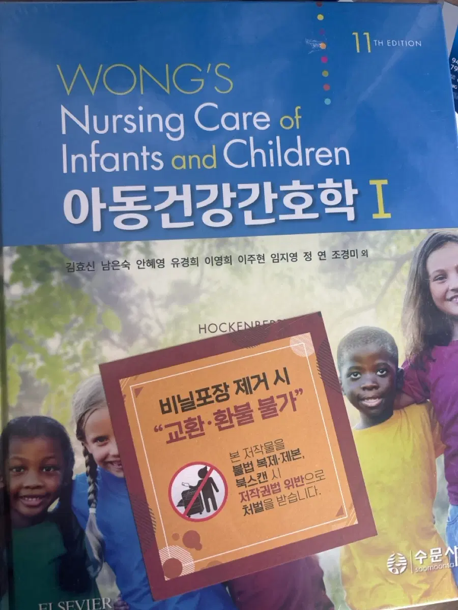 간호