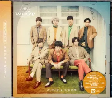 쟈니즈 WEST 초회 한정판 A 데카이 아이/키누아이라쿠