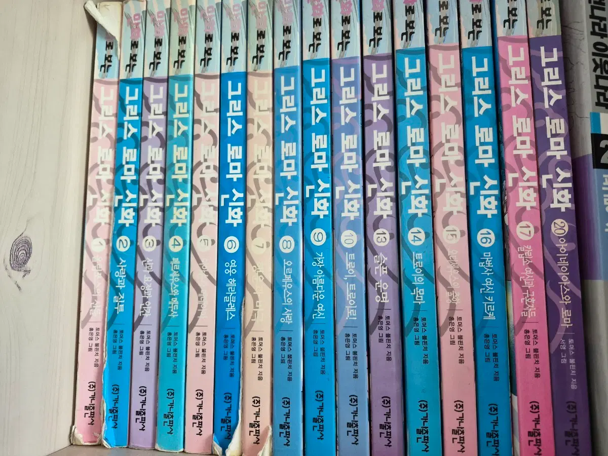 홍은영의 그리스로마신화 그로신