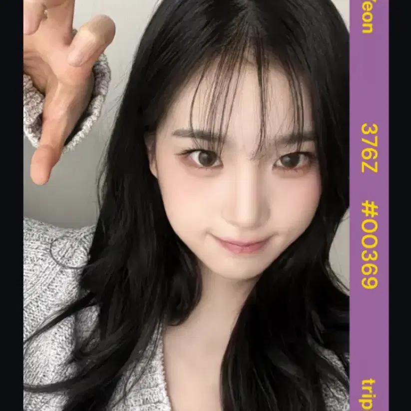 트리플에스 지연 케이몬스터 오브젝트 aa376