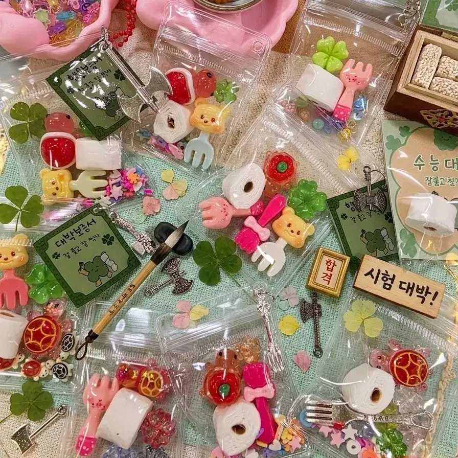 수능 대박 기원! 잘 풀리고 잘 찍는 행운보증서 키링