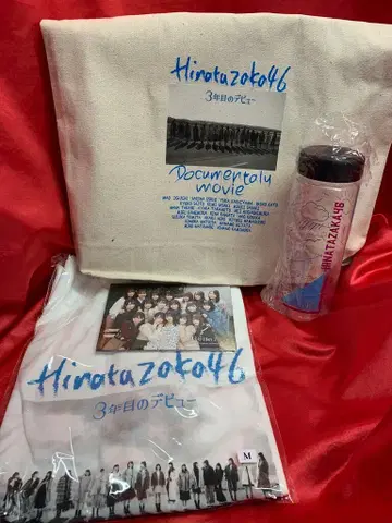 히나타자카46 3년차 데뷔 영화 공개 기념 굿즈 세트 (Loppi HMV 한정판) M 사이즈