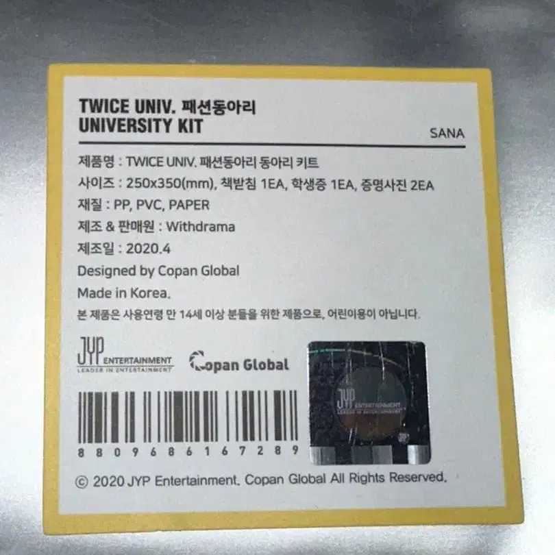 3번째 상품 이미지