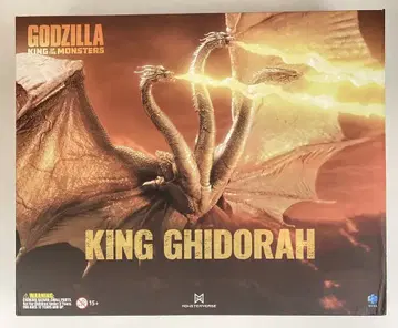HIYATOYS MONSTERVERSE KING GHIDORAH