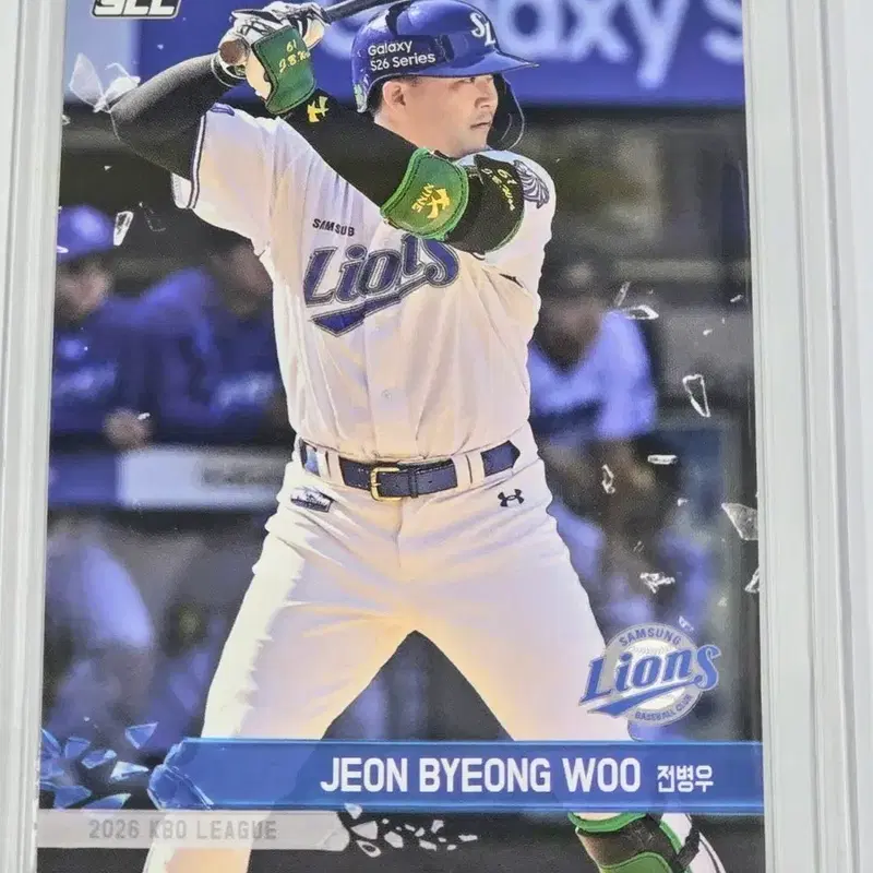 2026 kbo 플러스) 삼성 라이온즈 전병우 카드