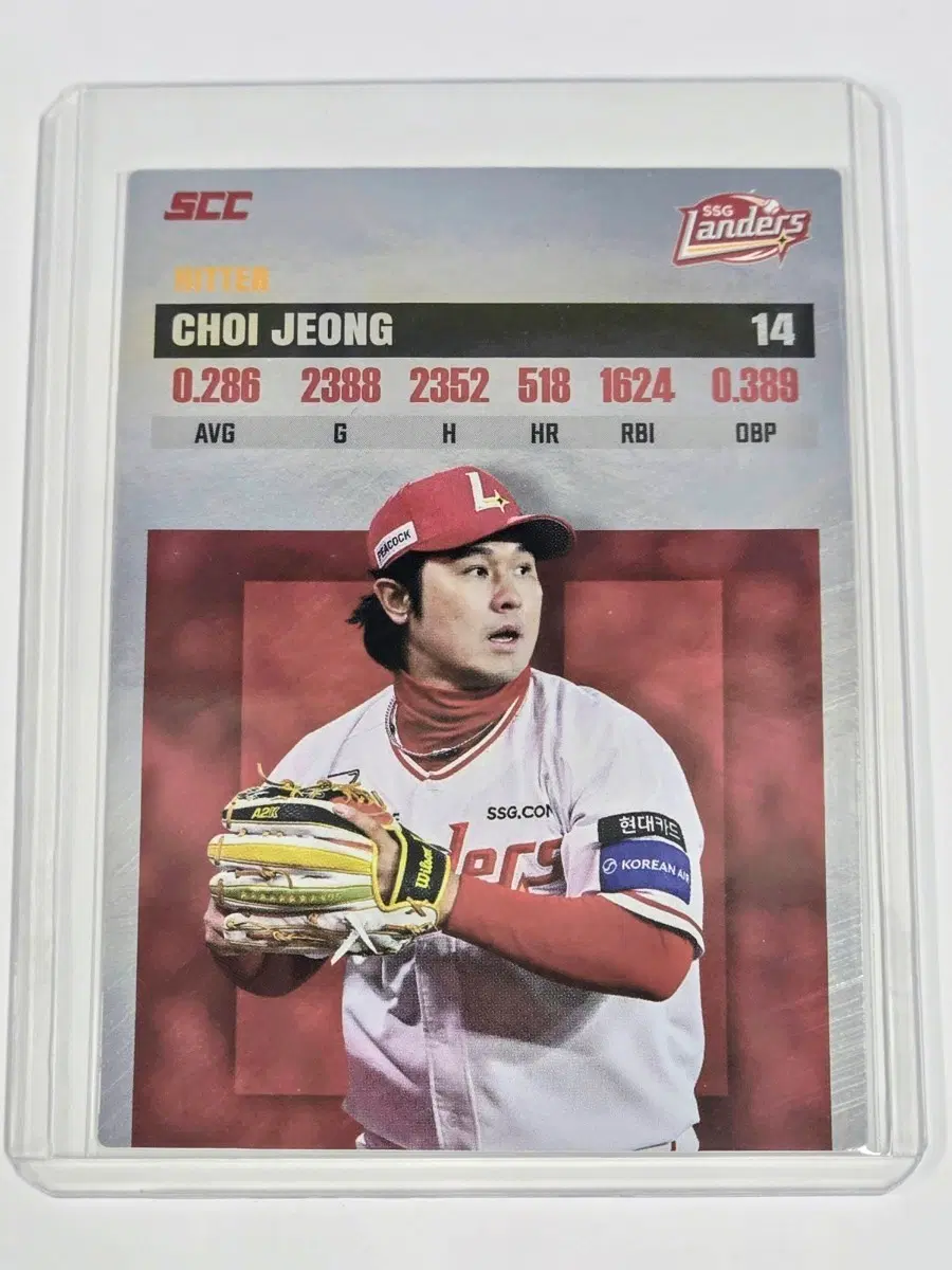 2026 kbo 플러스) SSG 랜더스 최정 레코드 카드