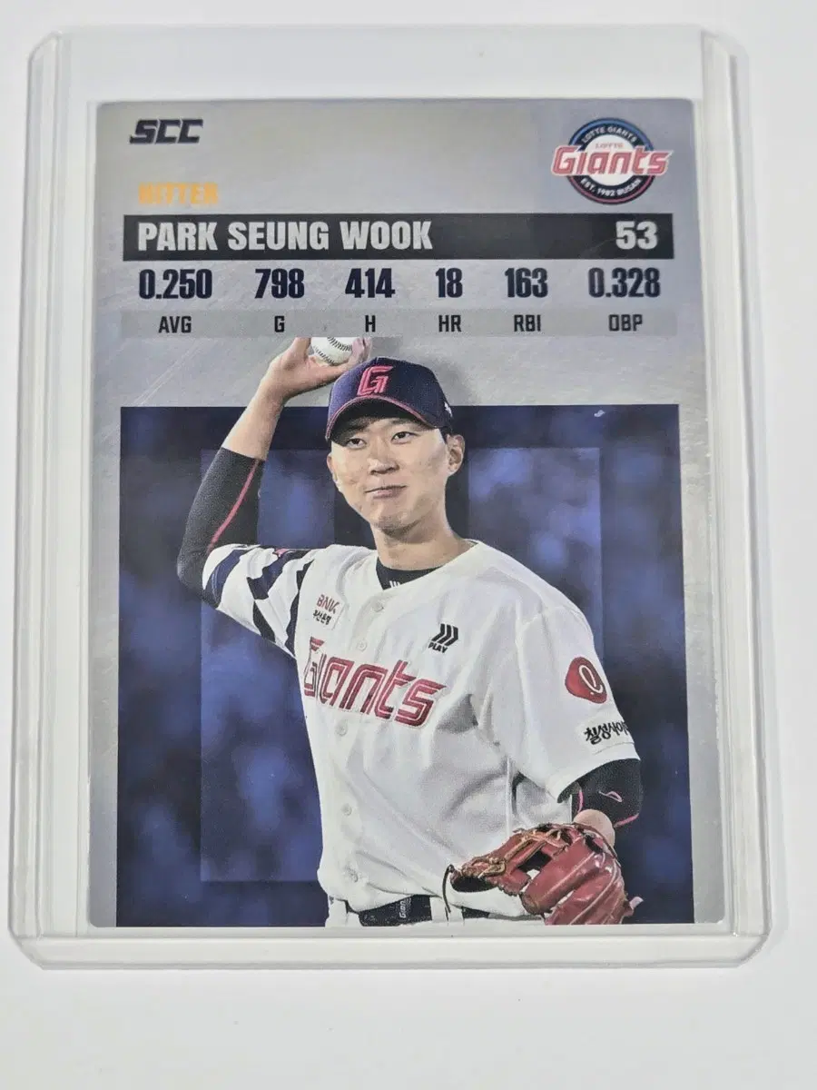 2026 kbo 플러스) 롯데 자이언츠 박승욱 레코드 카드