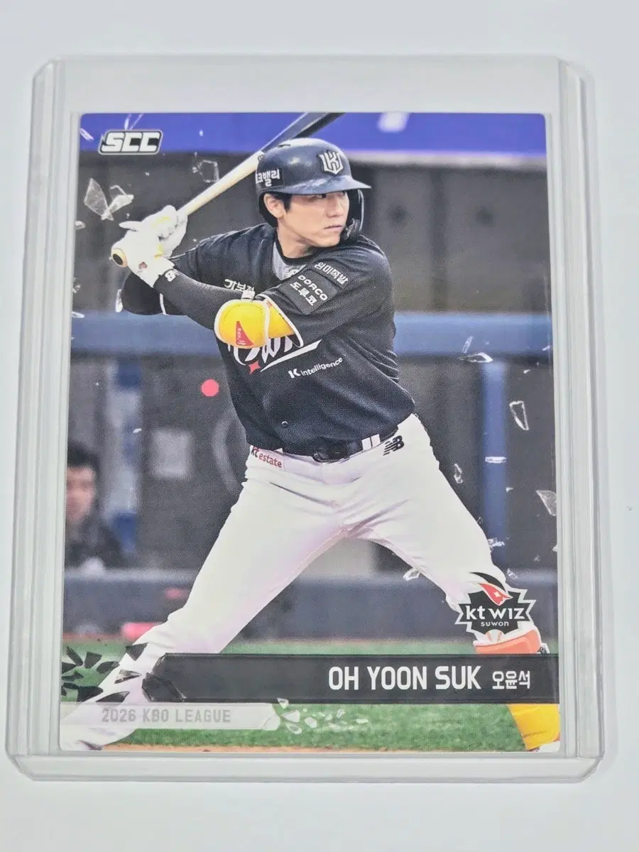 2026 KBO 플러스) kt위즈 오윤석 카드