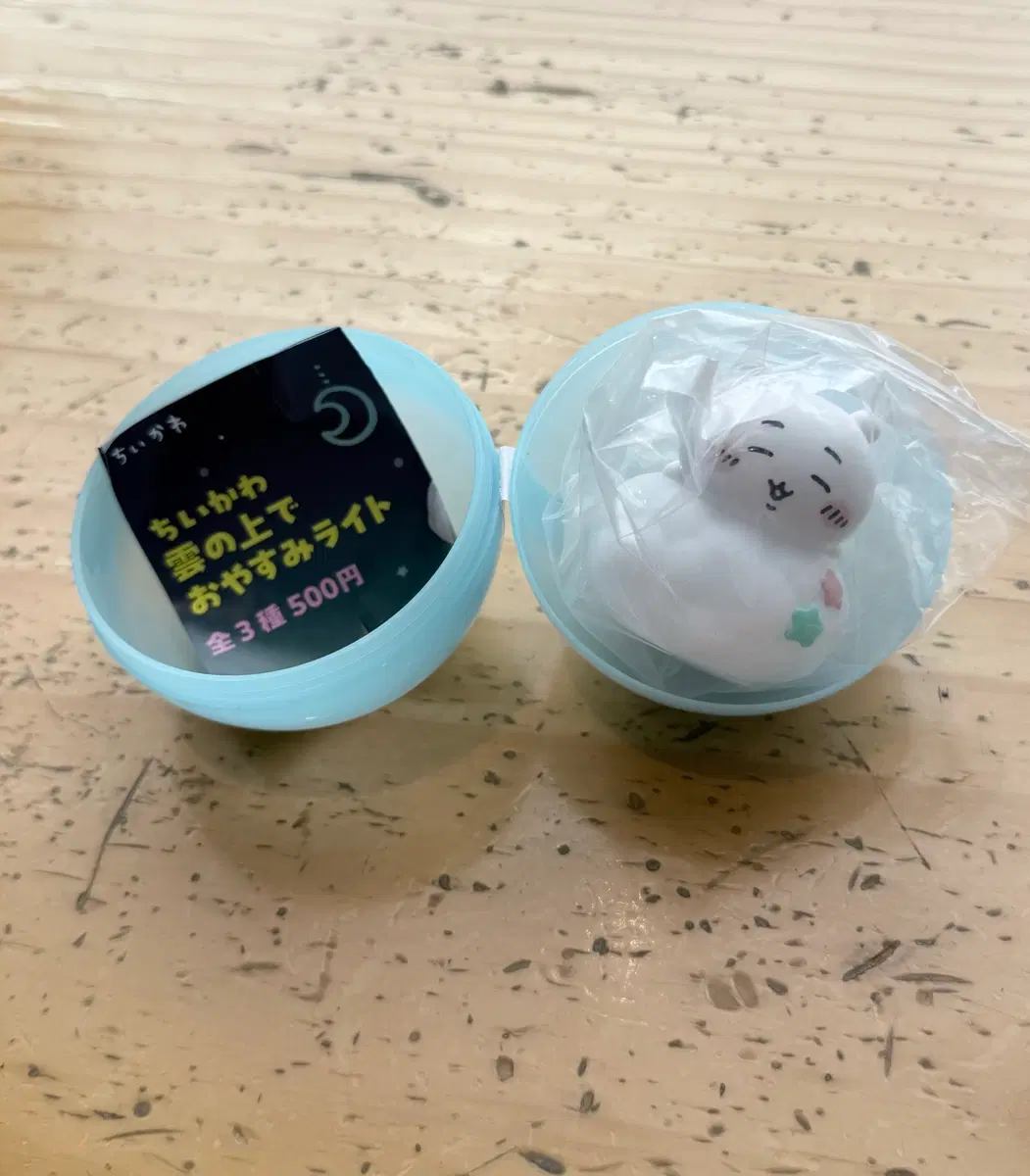 급처) 치이카와 구름 위 조명 피규어 가챠 판매