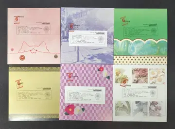 게임 CD 당신에게 보내는 LOVESONG! 이세계 수입반 #2020-04 전부 세트 전 6매