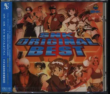 게임 CD SNK 신세계 악곡 잡기단 SNK 오리지널 베스트