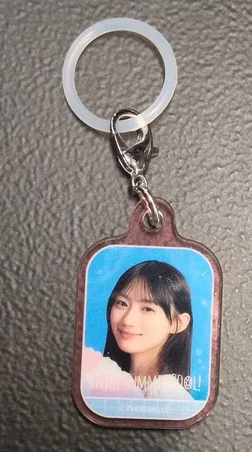 노기자카46 우키와고시노 서머 블루 카와사키 사쿠라 [A상] 보틀 마커