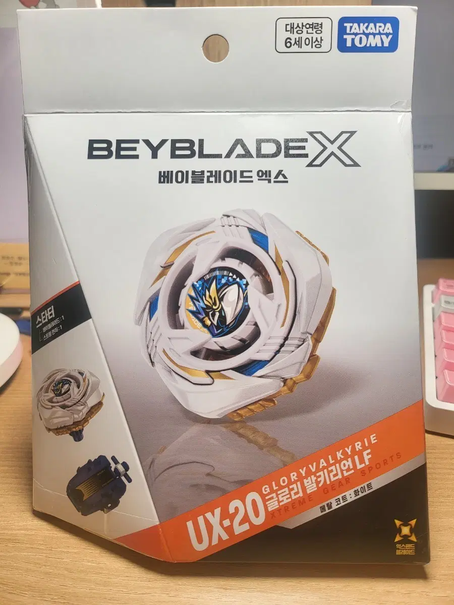 베이블레이드X UX-20 글로리 발키리언 LF 화이트
