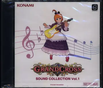 게임 CD GRAND CROSS SOUND COLLECTION 1