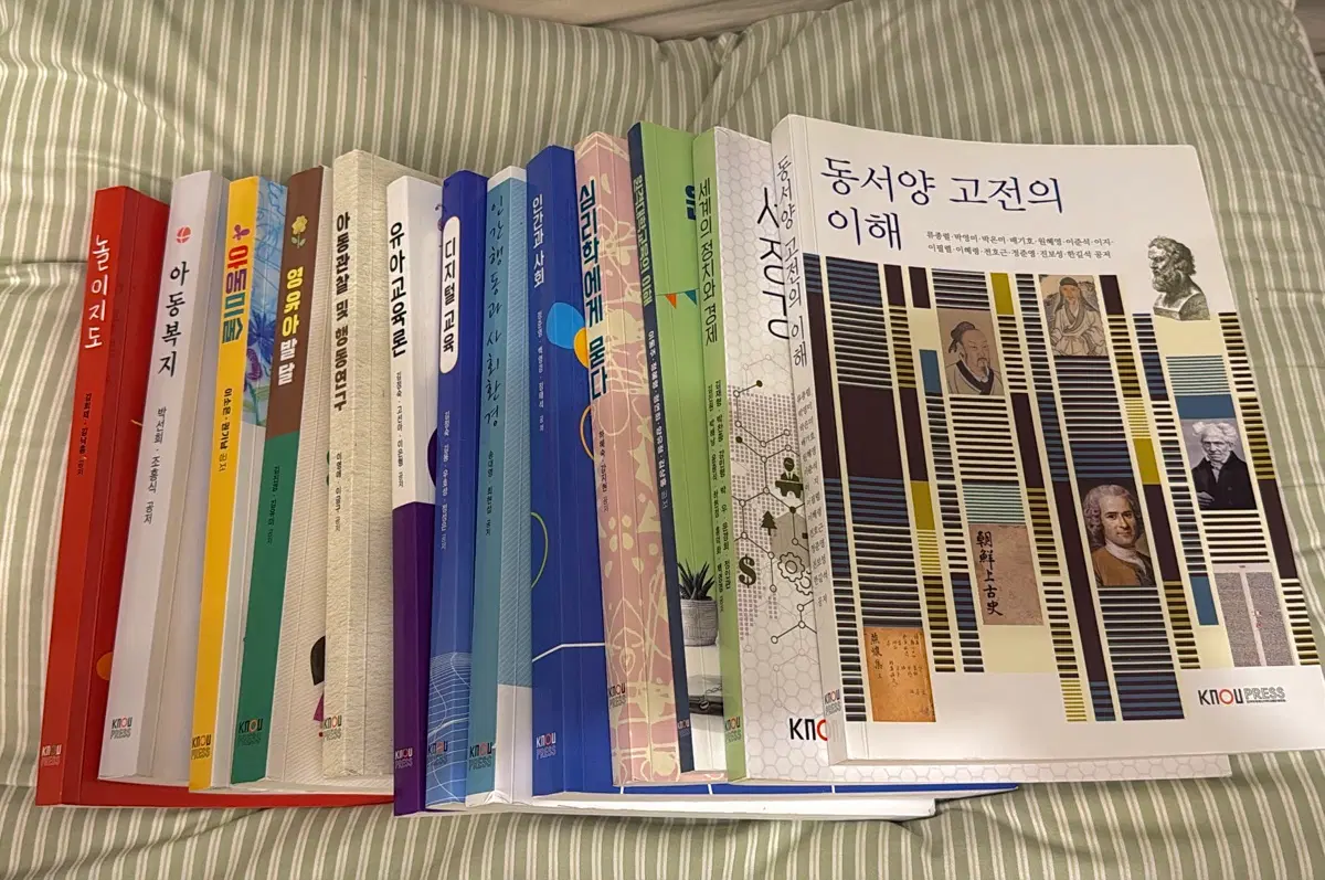 !!! 방송통신대학교 유아교육과 교재 판매합니다 !!!