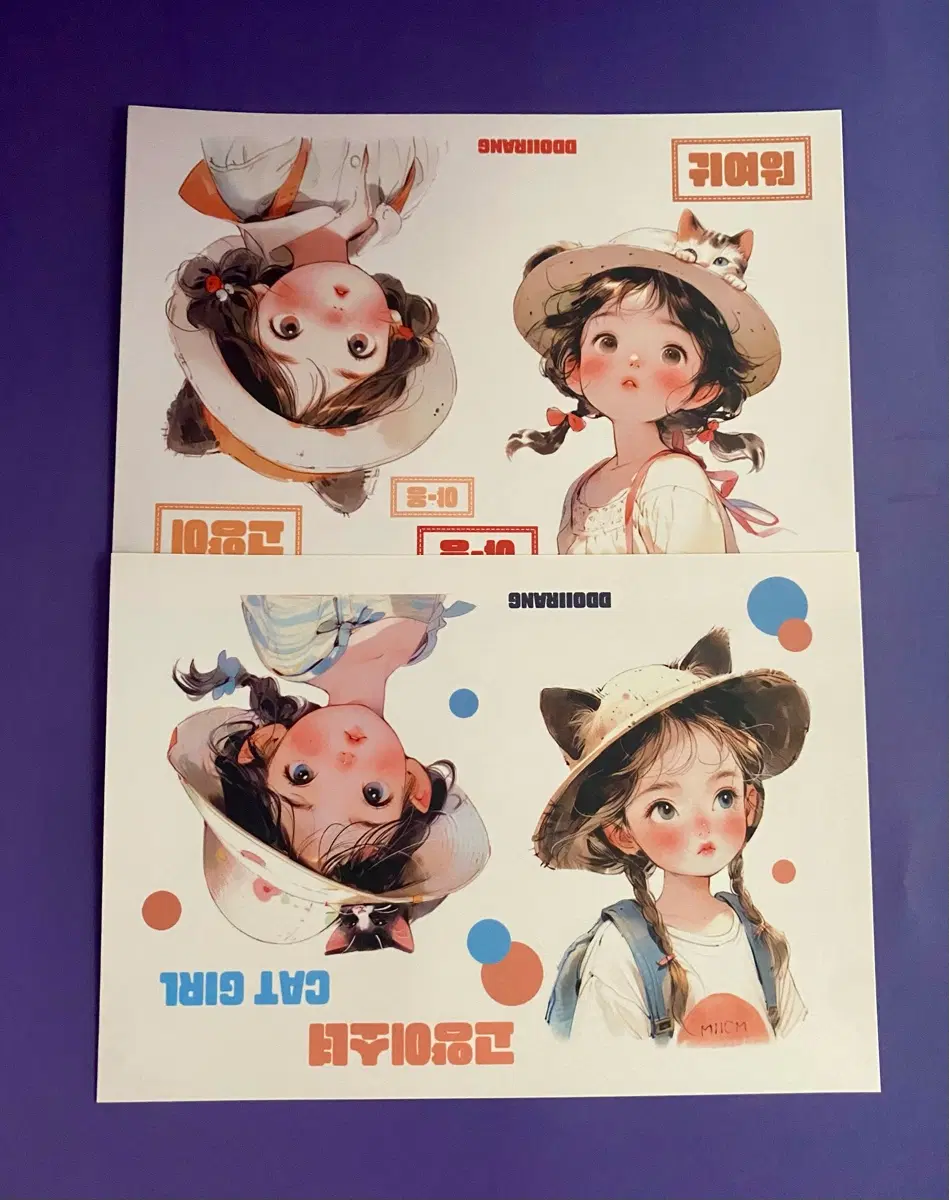 [인스] 또이랑 러블리 감성 인물 스티커 2종 (고양이 소녀)
