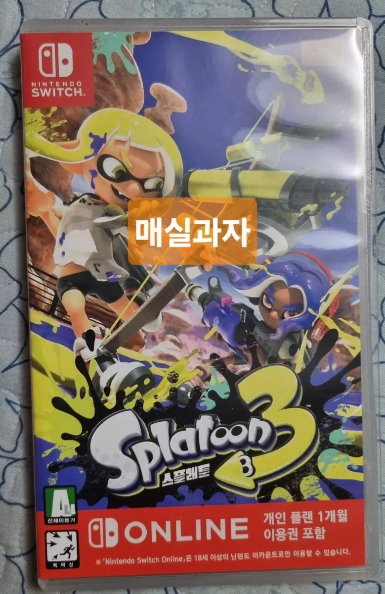 닌텐도 스위치 스플래툰3 게임팩 팔아요
