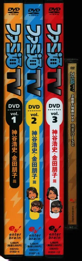 버라이어티 DVD 패미통 TV 전 3권 세트 + 신금 디스크 세트