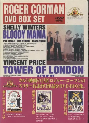 외국 영화 DVD 로저 코먼 DVD-BOX