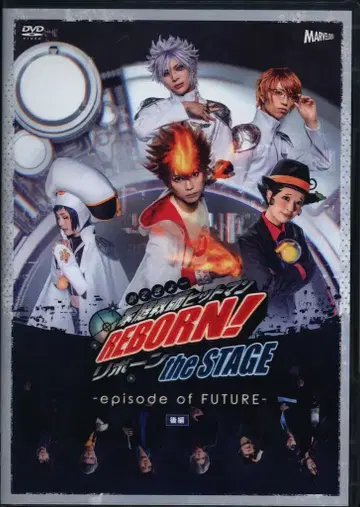 무대 DVD 초회) 무대 가정교사 히트맨 REBORN! the STAGE -episode of FUTURE- 후편